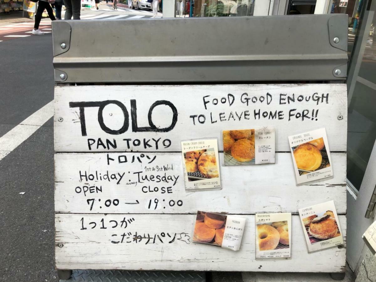 Апартаменты Coto Tokyo Shibuya 4 Экстерьер фото